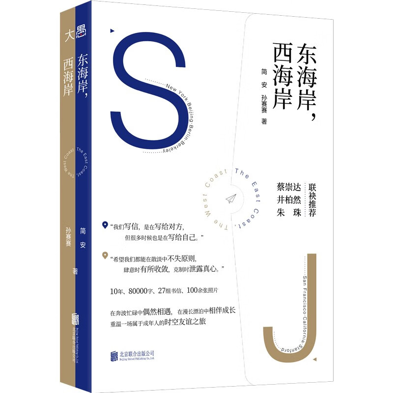 新华书店正版图书