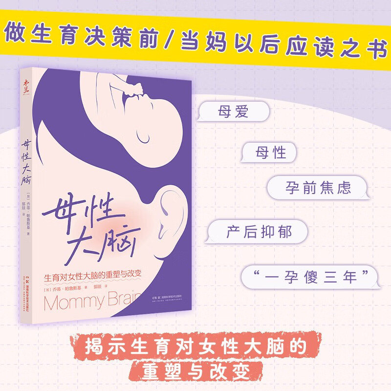 新华书店正版图书