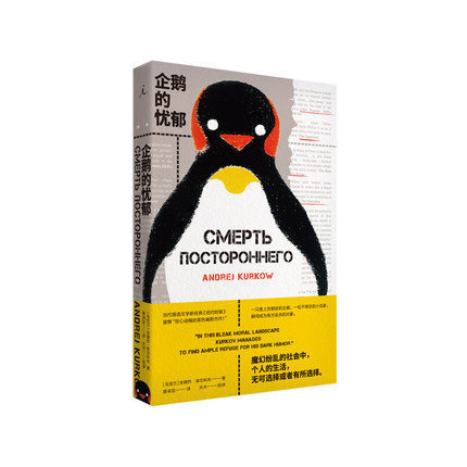 新华书店 正版图书
