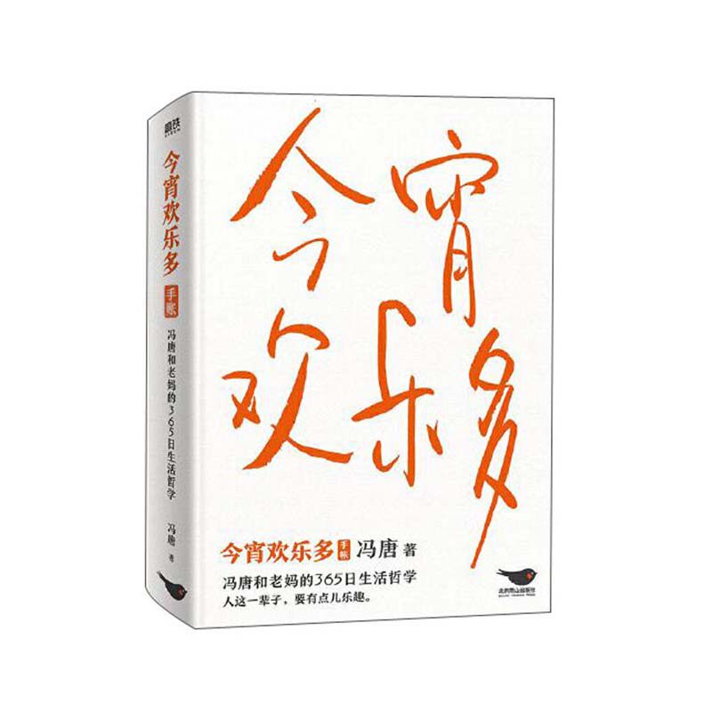 新华书店正版图书