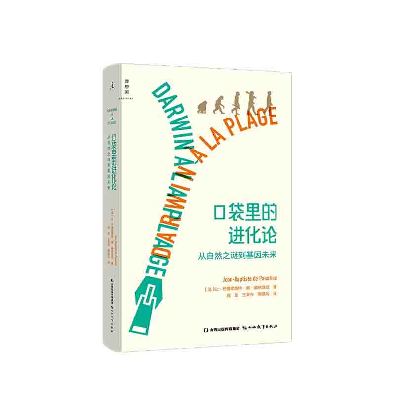 新华书店正版图书