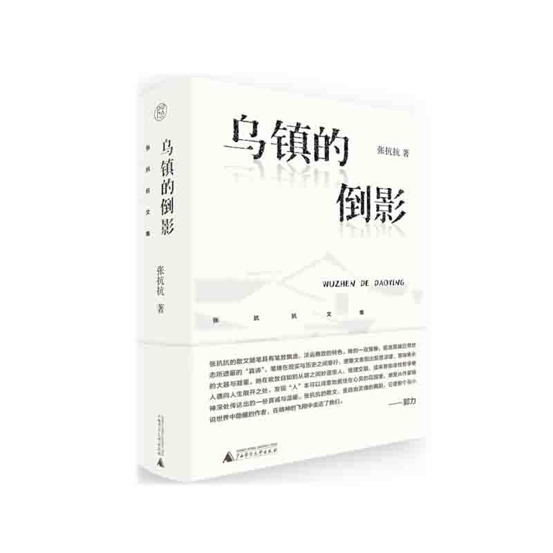 新华书店正版图书