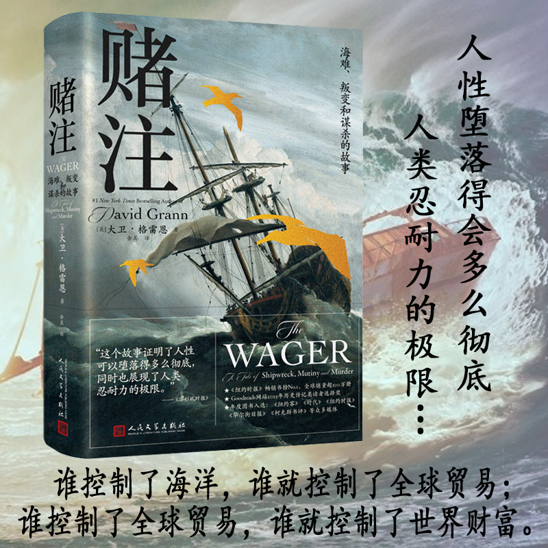 新华书店正版图书