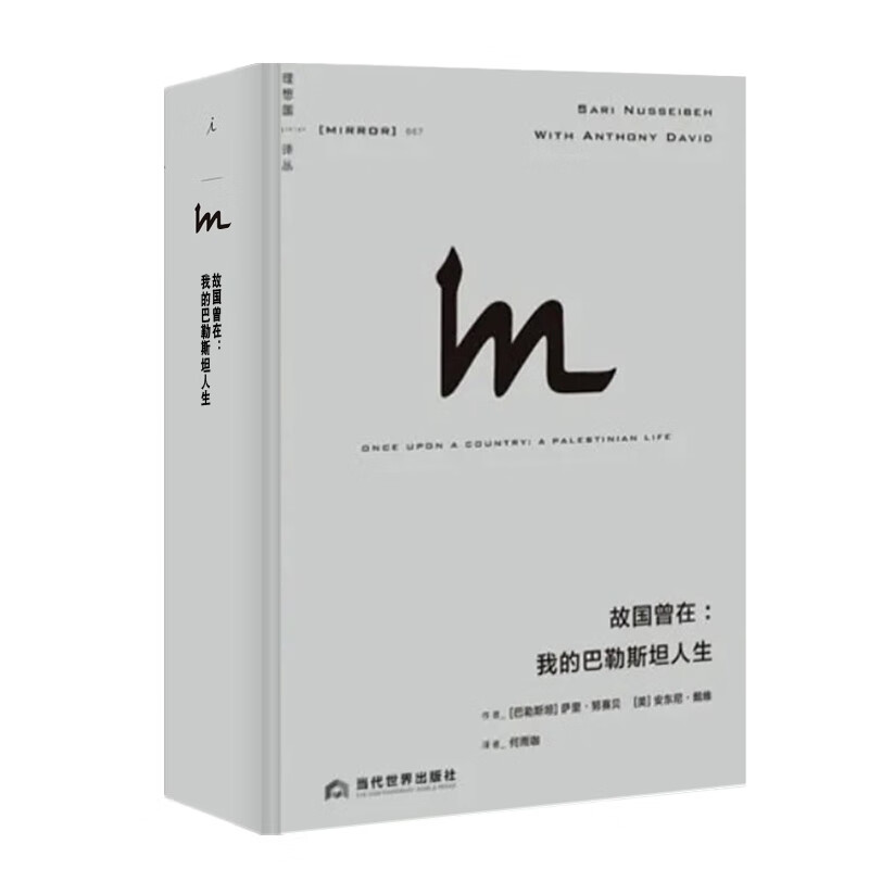 新华书店正版图书