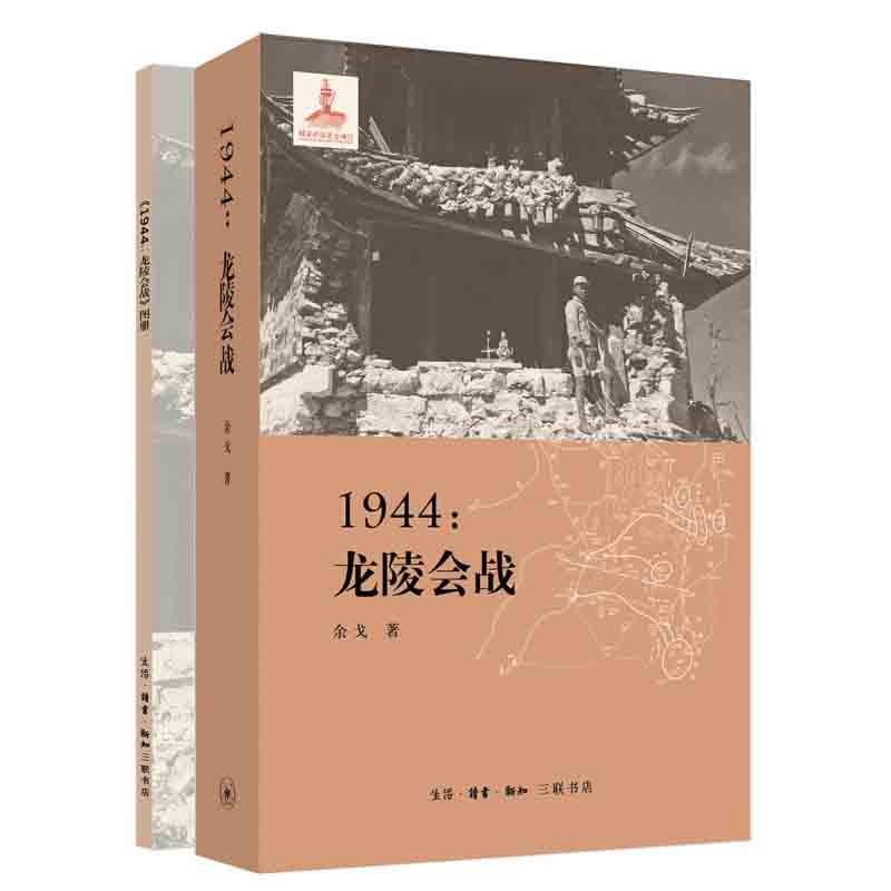 新华书店正版图书