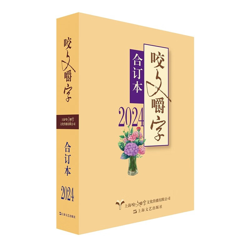 新华书店正版图书