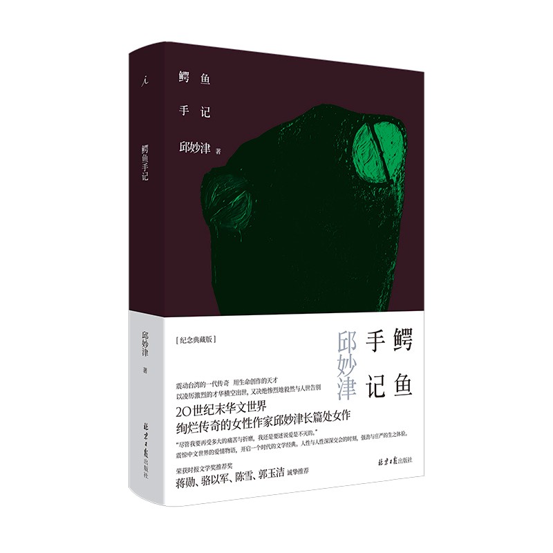 新华书店正版图书