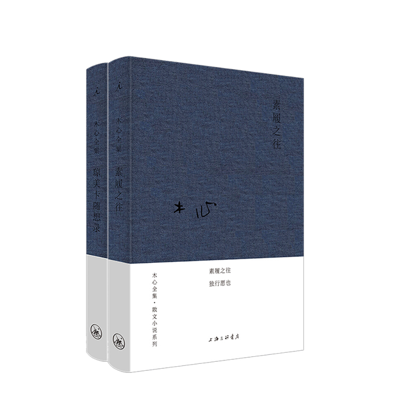 新华书店正版图书