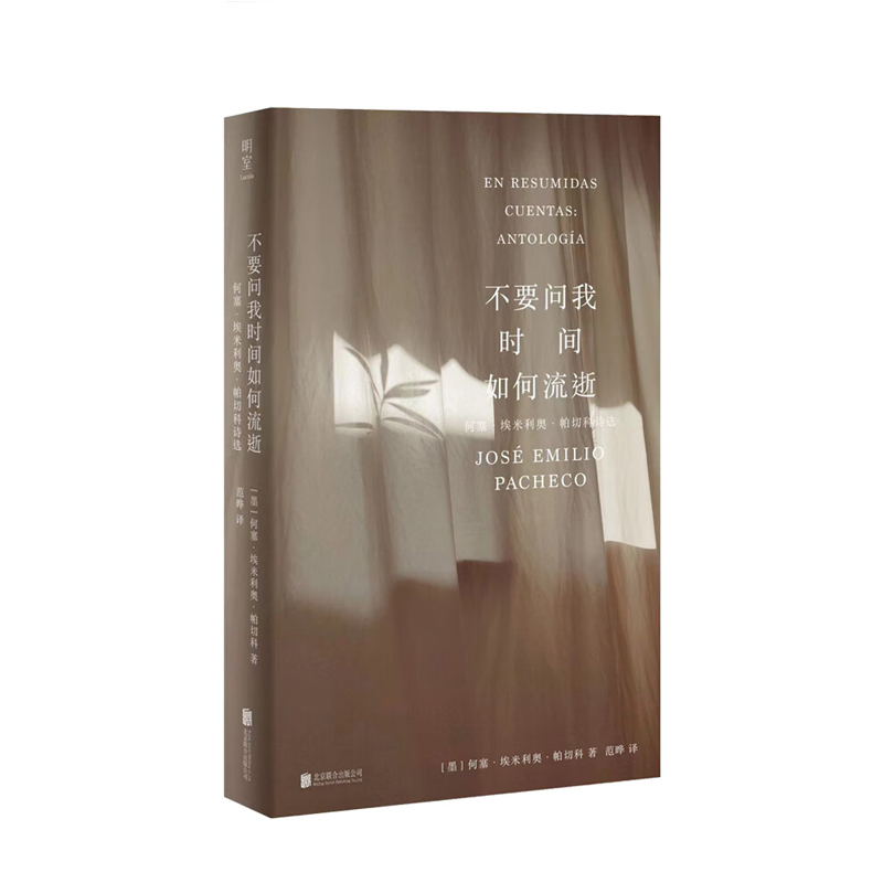 新华书店正版图书