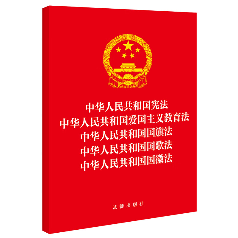 新华书店正版图书