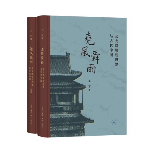新华书店 正版图书