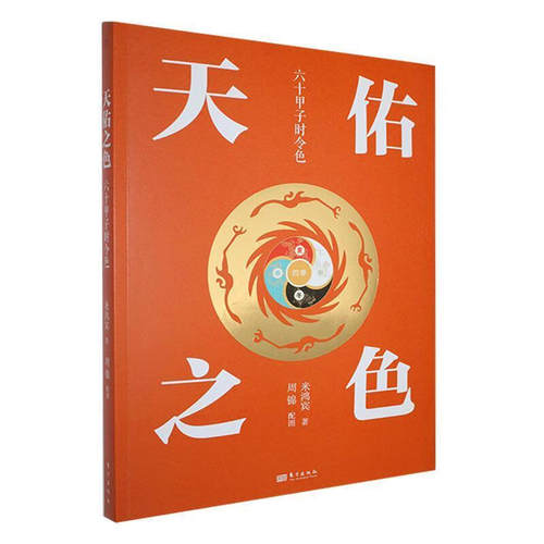 新华书店正版图书