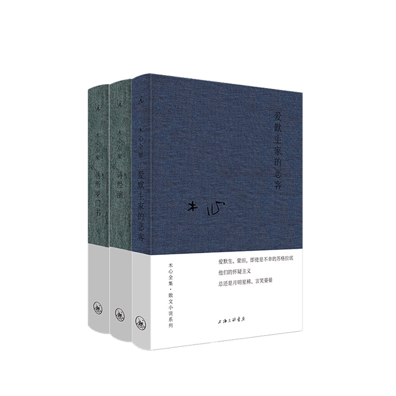 新华书店正版图书