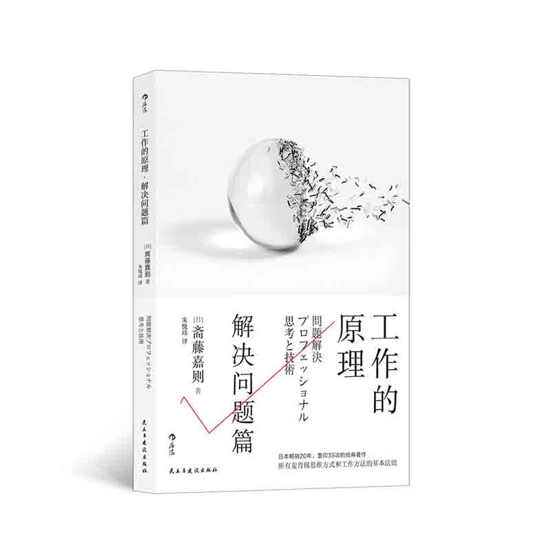 新华书店正版图书