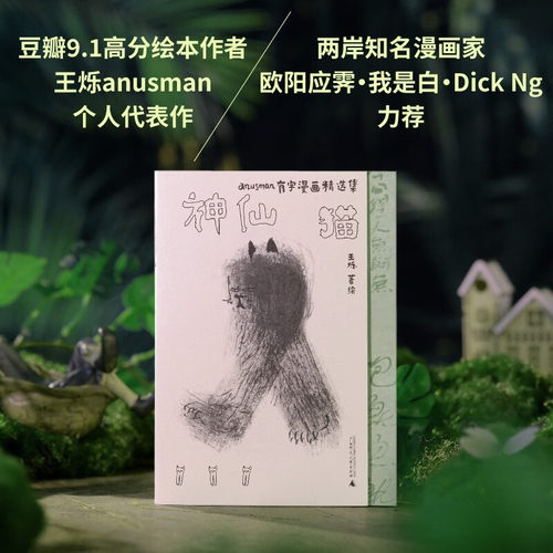 新华书店正版图书