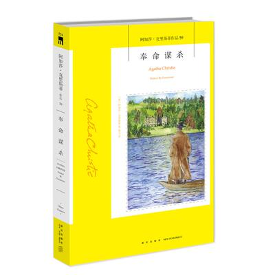 新华书店正版图书湖南