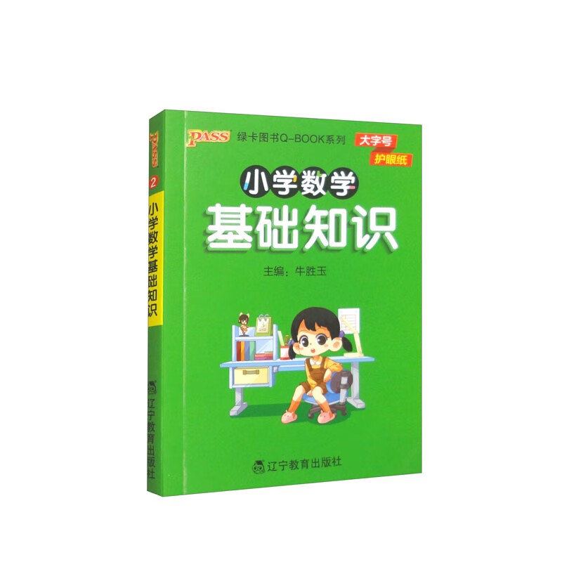 新华书店正版图书