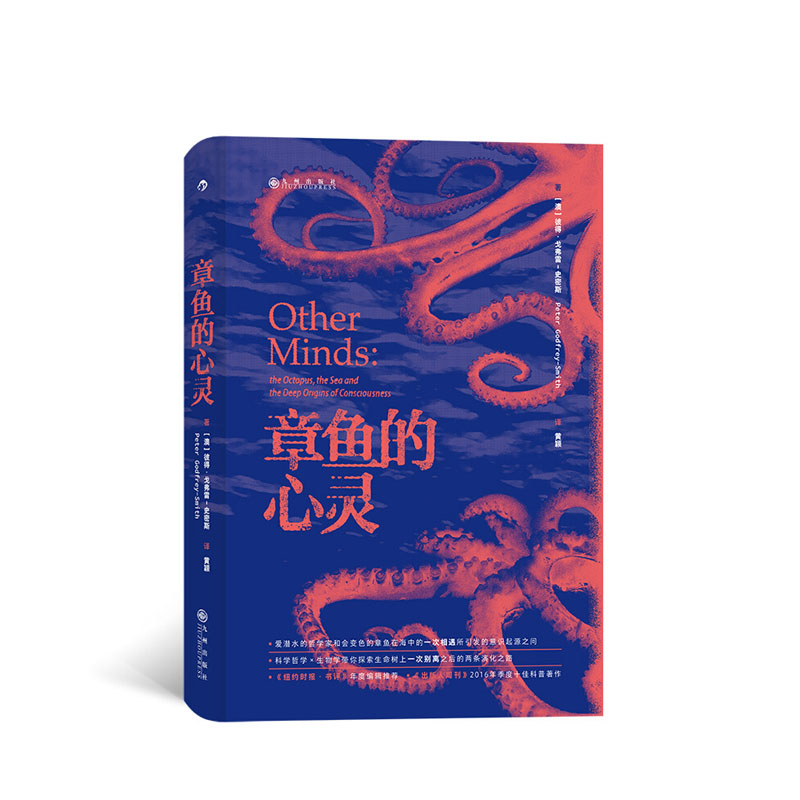 新华书店正版图书