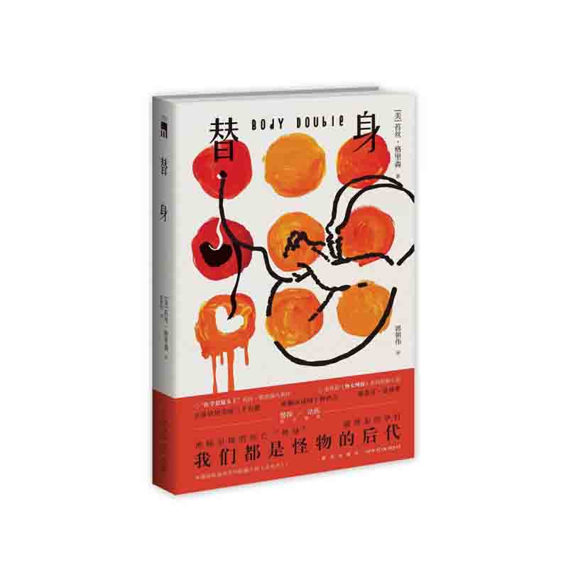 新华书店正版图书