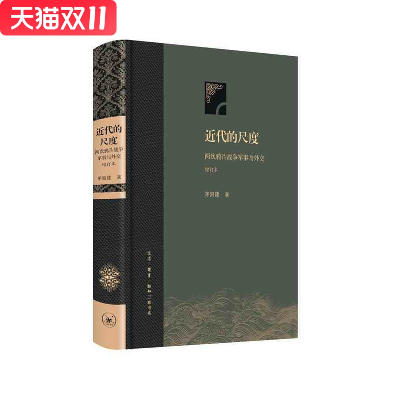 新华书店 正版图书