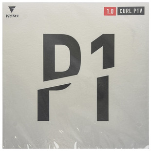 VICTAS乒乓球拍颗粒胶CURL P1V长胶套胶带海绵倪夏莲同款胶皮专业