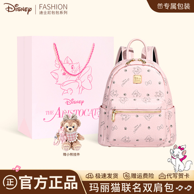 迪士尼轻便书包女双肩包新款