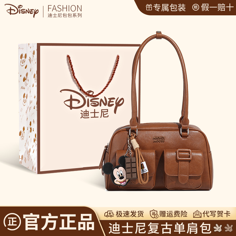【秋冬新款】迪士尼单肩手提包女