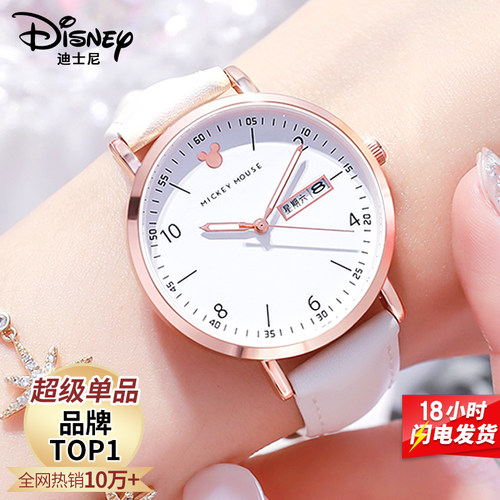 迪士尼考试专用手表新款