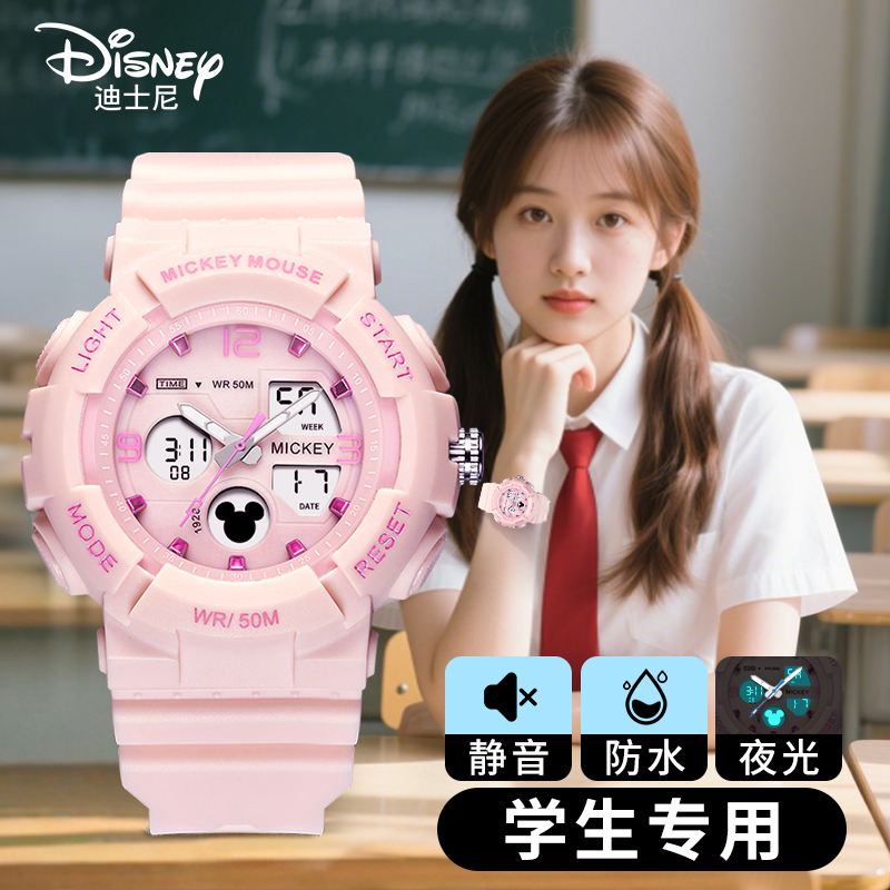 迪士尼生日礼物女孩实用儿童节