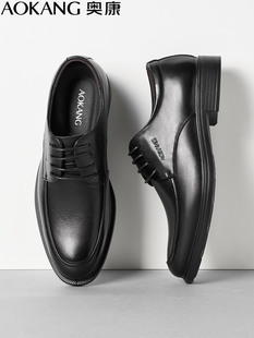 奥康男鞋2023年商务正装真皮软底男士皮鞋休闲英伦系带皮鞋男