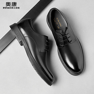 奥康男鞋秋季商务鞋软底休闲系带圆头正装英伦男士皮鞋