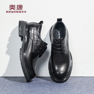奥康男鞋2025春秋英伦商务休闲男鞋简约时尚潮款百搭系带皮鞋