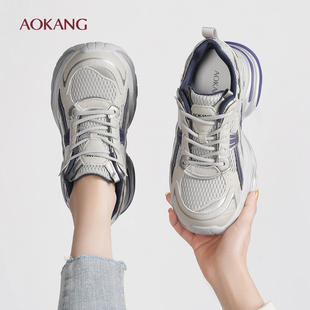 奥康女鞋2026春季新款时尚运动老爹鞋日常休闲女鞋