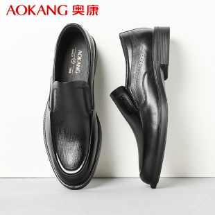 新款 百搭一脚蹬皮鞋 商务正装 男真皮软底休闲男士 套脚 皮鞋 奥康男鞋