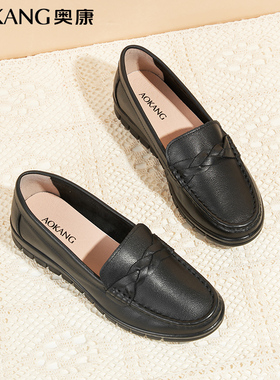 奥康黑色女鞋乐福鞋春秋女士真皮软底小皮鞋简约时尚女款皮鞋