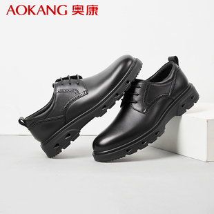奥康春秋新款男鞋真皮商务休闲鞋防滑软底透气系带正装男士皮鞋