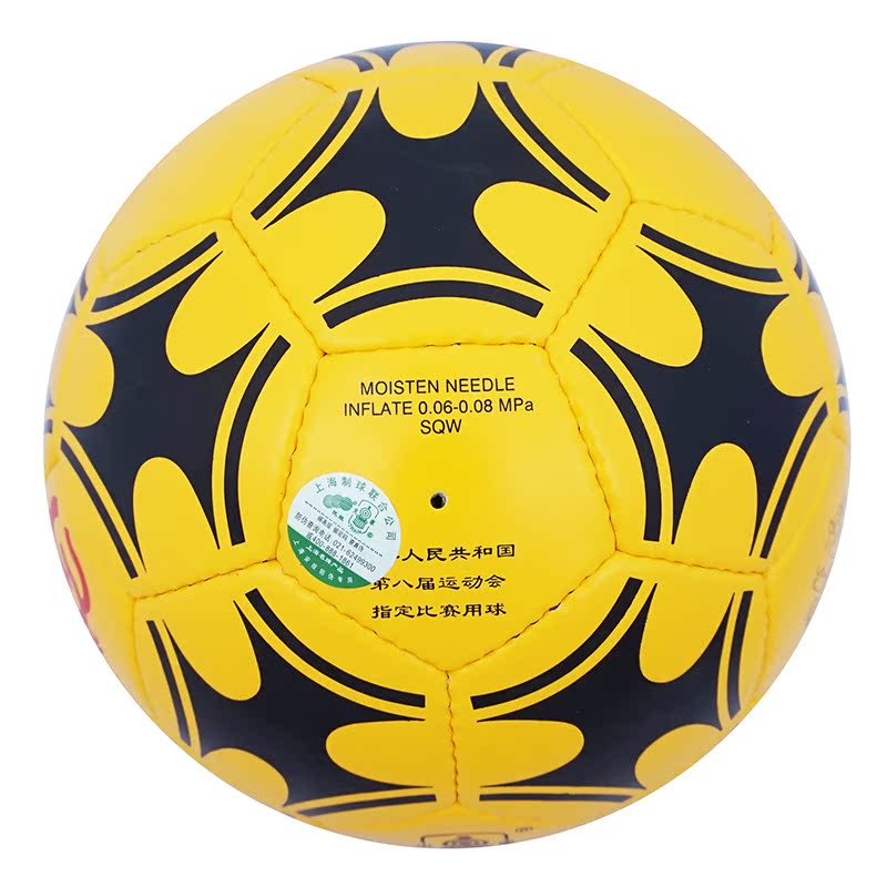 Ballon de football - Ref 5947 Image 4