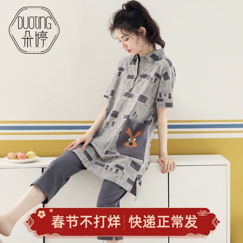 朵婷睡衣女夏季纯棉短袖七分裤卡通家居服全棉长款居家服薄款套装