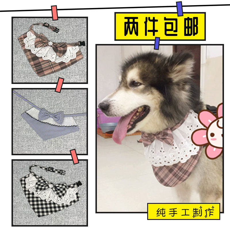 新品宠物领巾三角巾狗狗围嘴法斗格子纹蕾丝泰迪围嘴|ruв категории животное/Животное питание и принадлежностей, одежды и аксессуаров для домашних животных, шарф - от Buy2taobao.com для оказания профессиональной услуги покупки агента Taobao