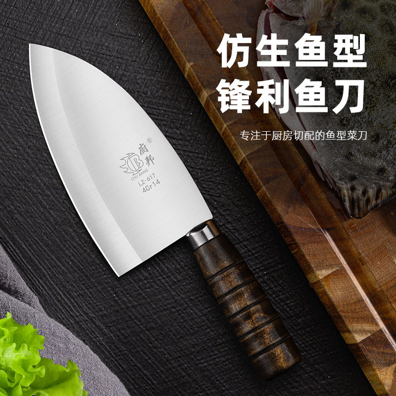 水产鱼头刀剖鱼刀家用切肉两用刀锻打杀鱼刀锋利片肉刀杀鱼专用刀