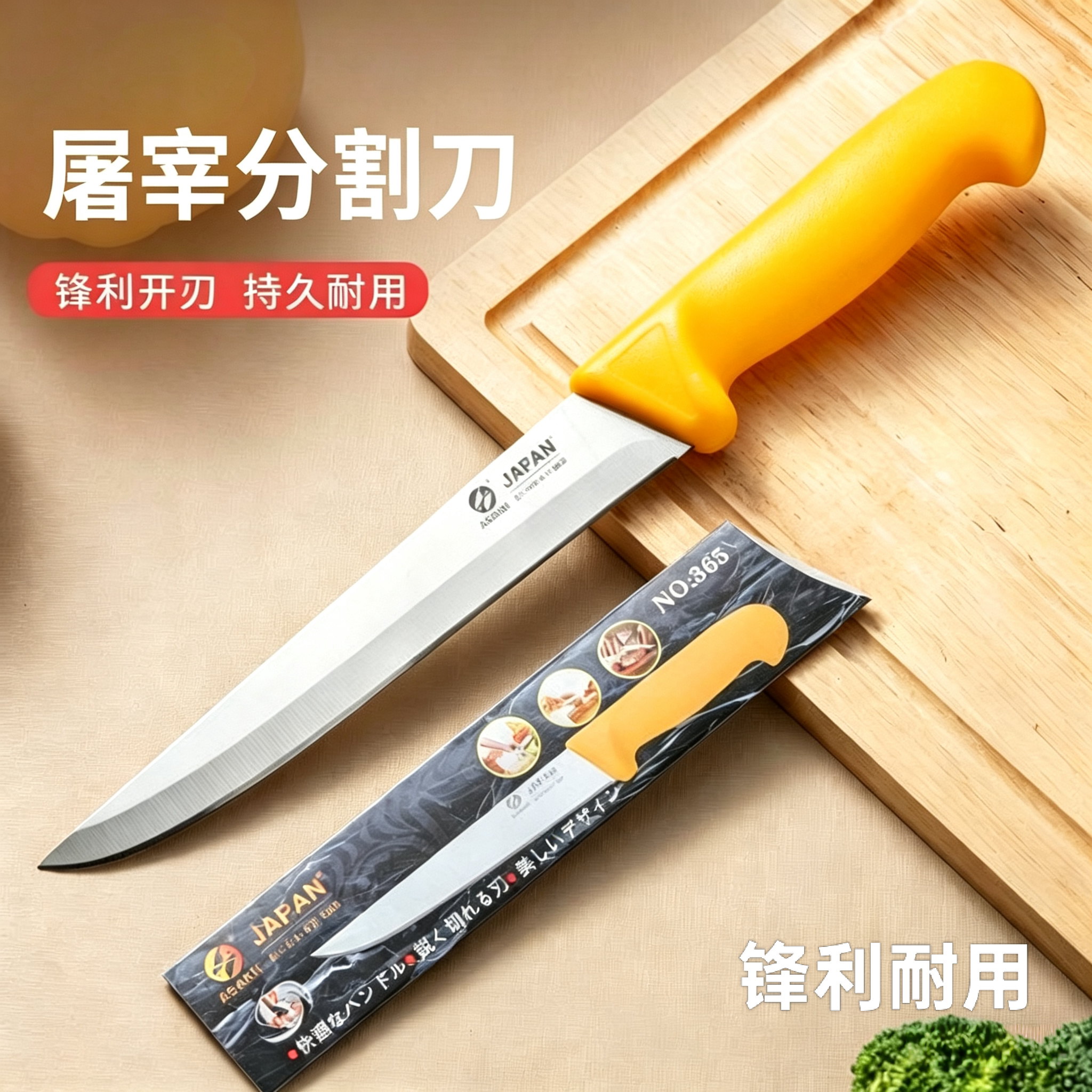 屠宰分割刀肉类切肉刀屠宰场专用剔骨刀卖肉刀杀猪鸡刀切割剥皮刀