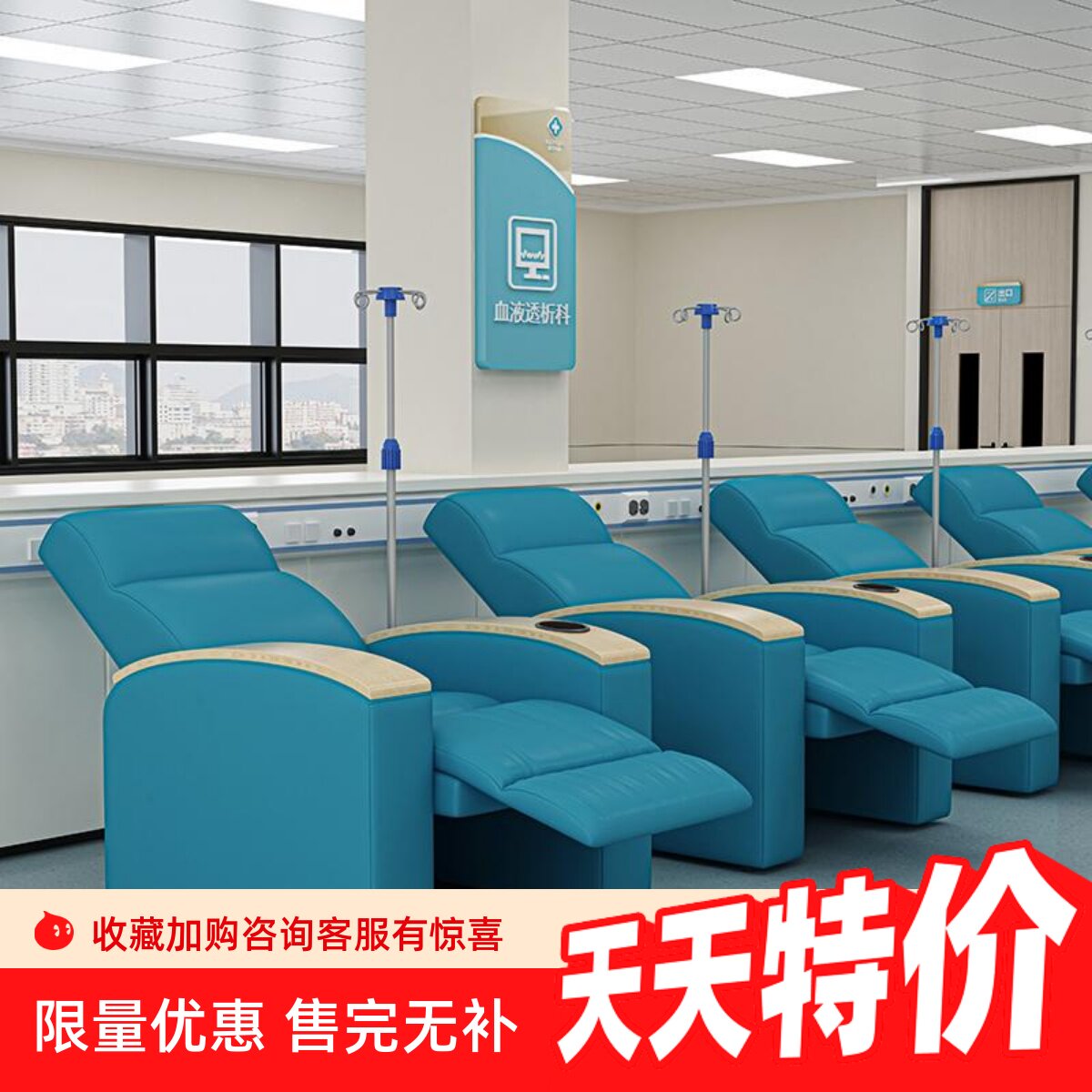 输液椅医疗诊所用医美高档医院可躺点滴椅子输液沙发吊水椅带脚踏