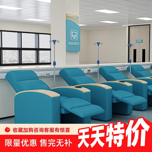 输液椅医疗诊所用医美高档医院可躺点滴椅子输液沙发吊水椅带脚踏