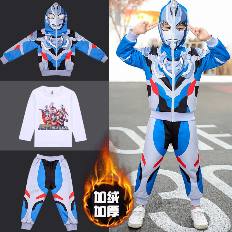 赛罗奥特曼衣服男童秋冬装套装2020新款儿童加绒加厚蜘蛛侠童装潮
