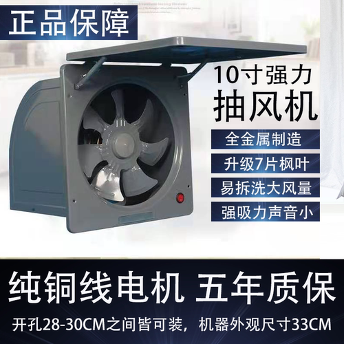 大功率换气扇博岭牌滚珠轴承电机