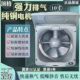 10寸大风量强力厨房油烟扇家用抽油烟机排气扇强力抽风机排风扇窗