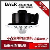 顶格吸顶吊顶式 强力厨房抽油烟排油烟抽风机管道通风换气扇排气扇