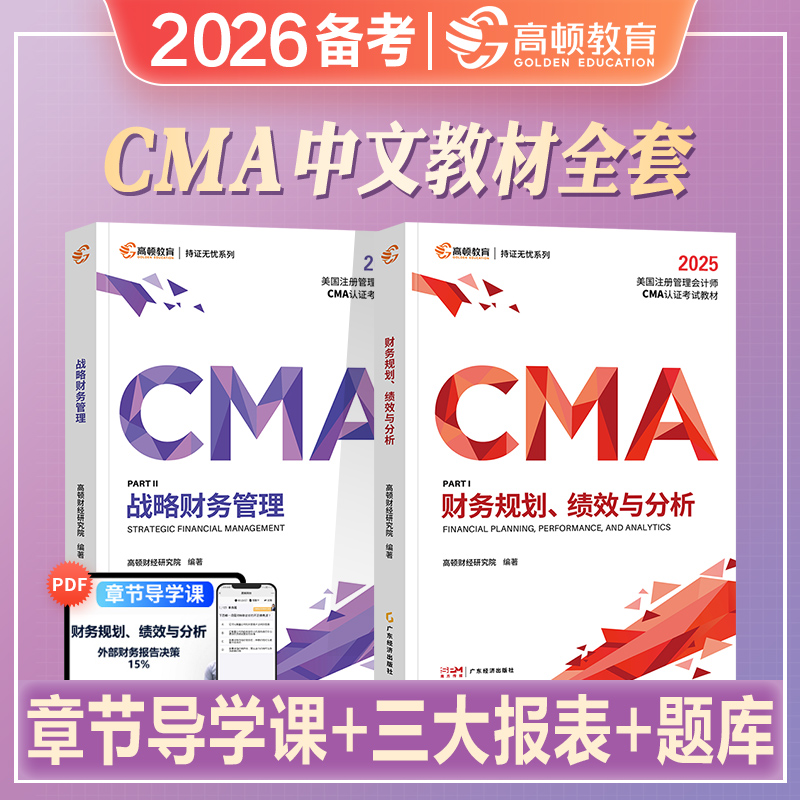 视频课程 题库软件 增值服务