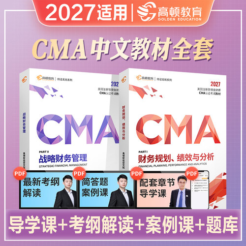 视频课程 题库软件 增值服务