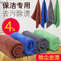 保潔抹布多功能吸水家務(wù)清潔